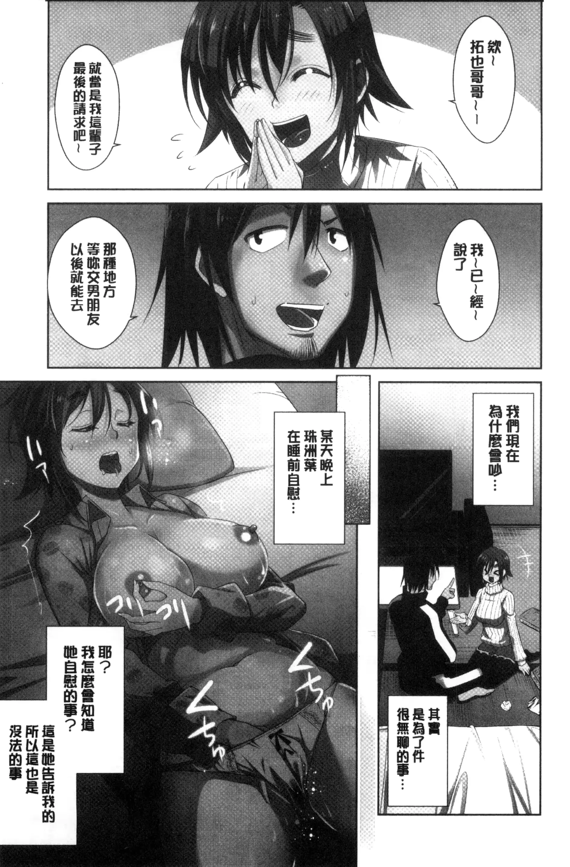 웹툰 이미지 42
