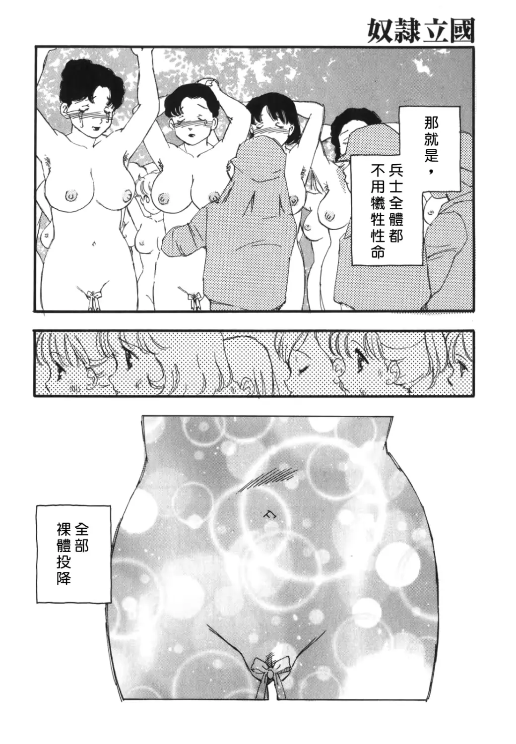 웹툰 이미지 33