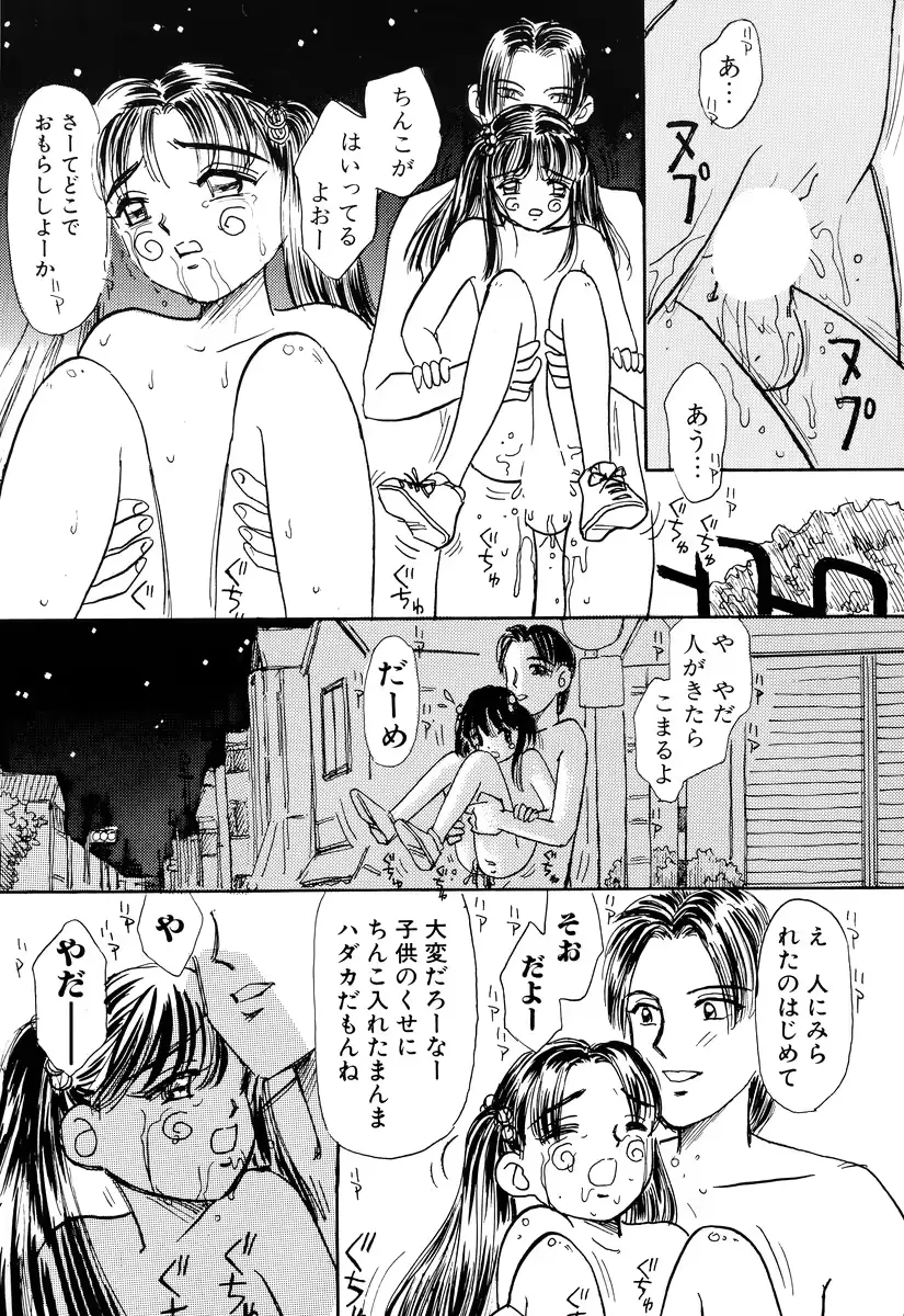 웹툰 이미지 34