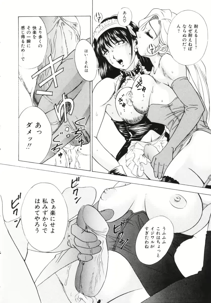 웹툰 이미지 192