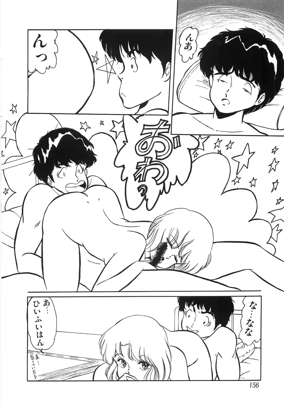 웹툰 이미지 159