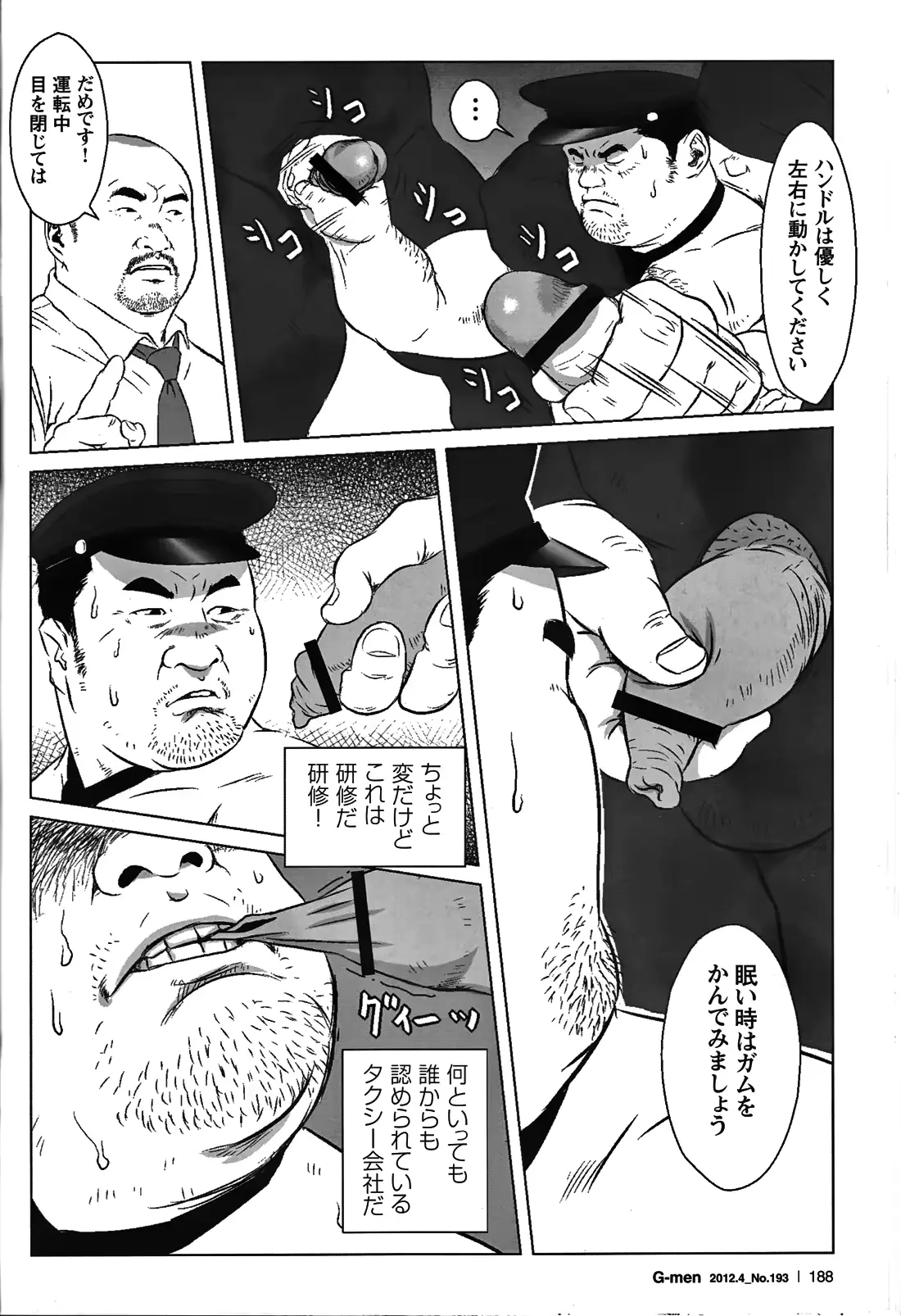 웹툰 이미지 173