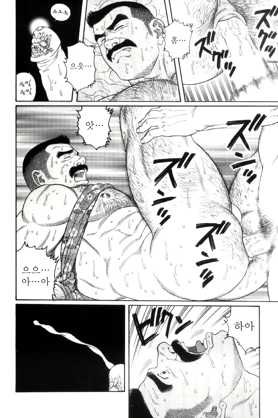 웹툰 이미지 26