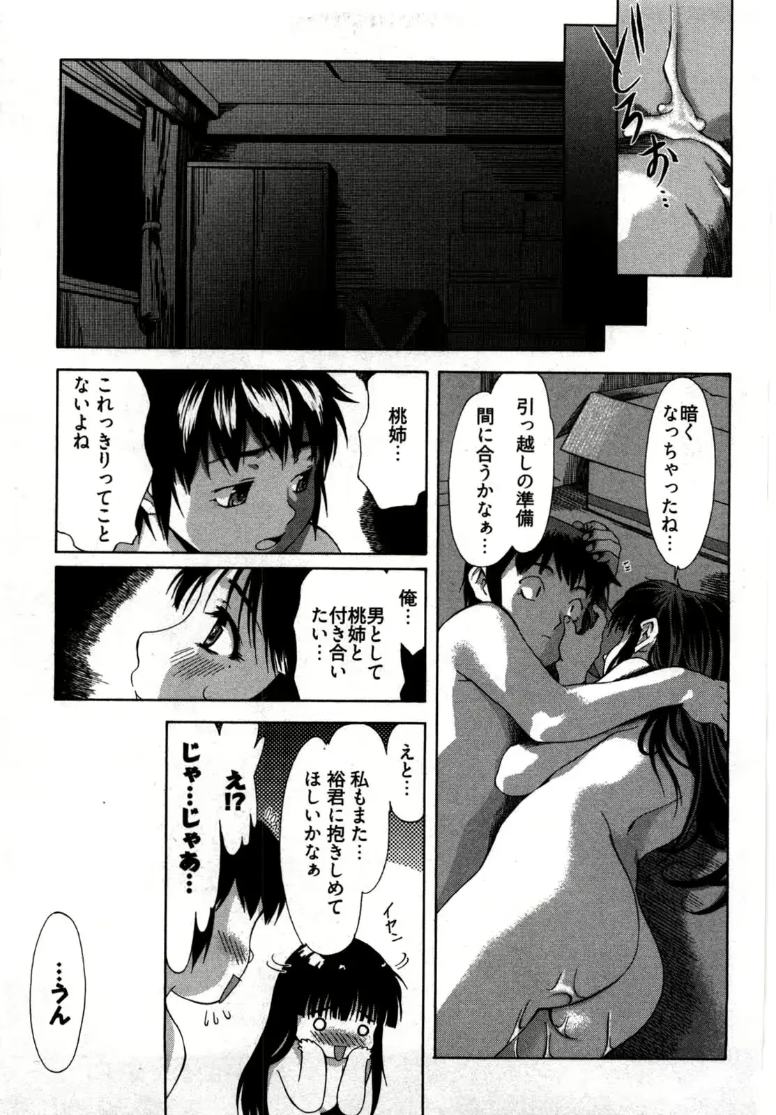 웹툰 이미지 81