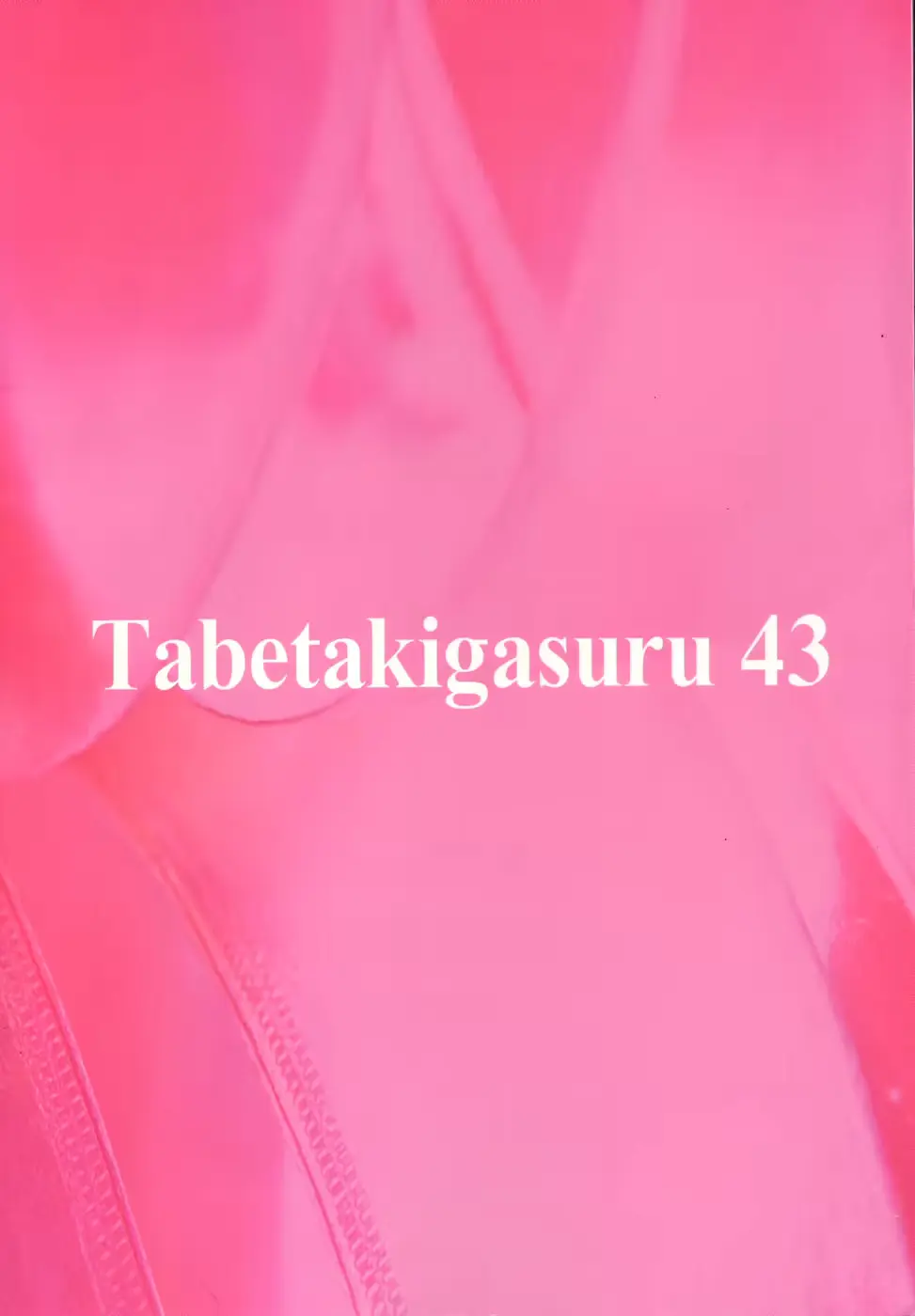 웹툰 이미지 55