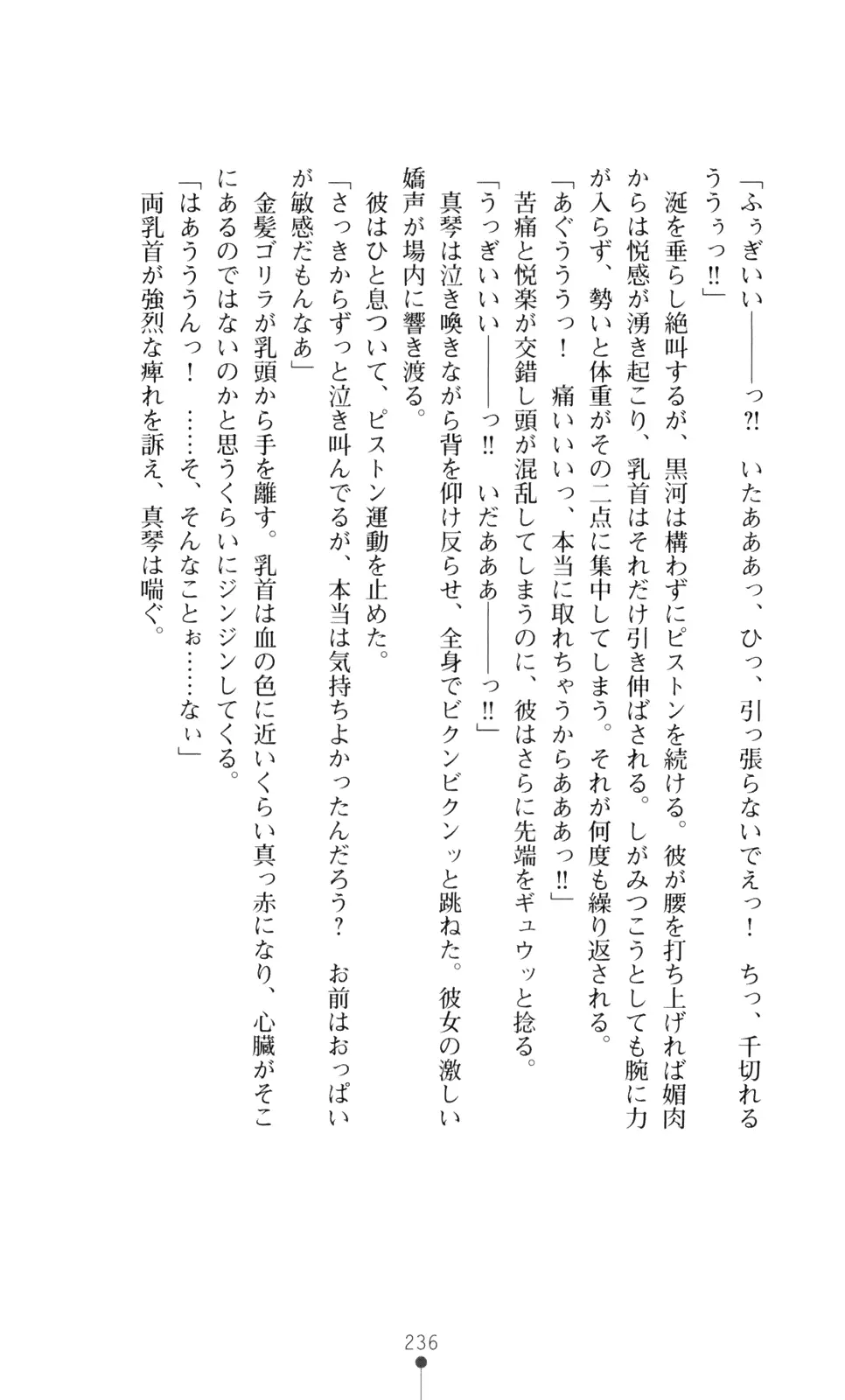 웹툰 이미지 250