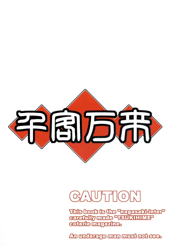 웹툰 이미지 20