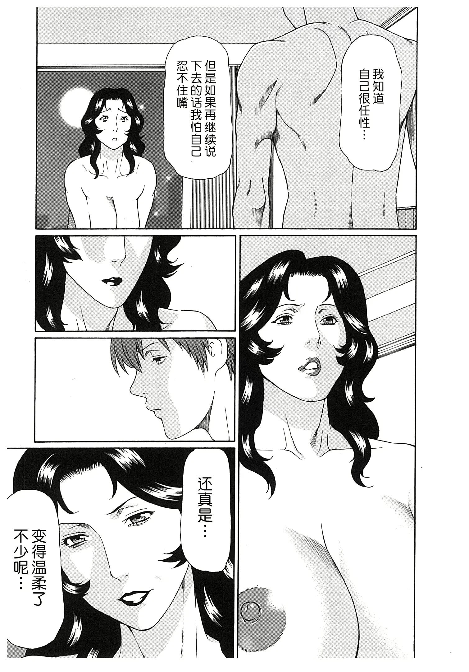 웹툰 이미지 103