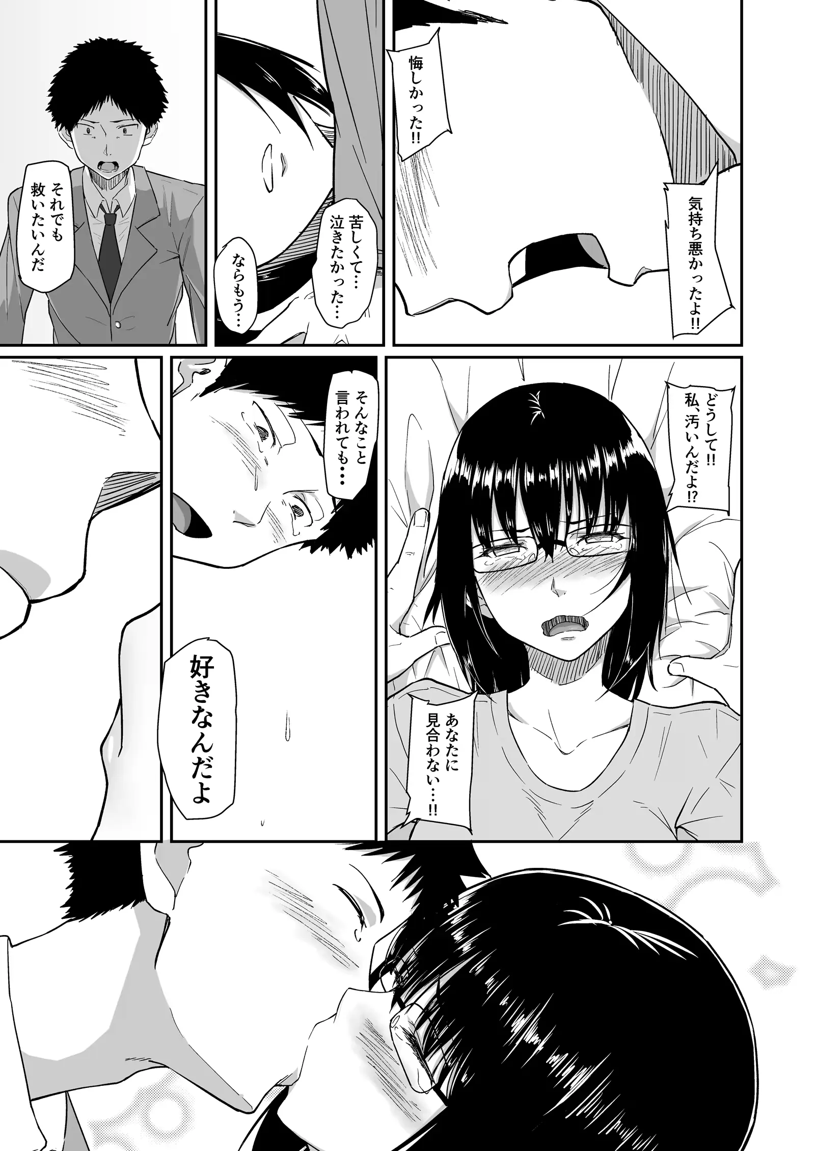 웹툰 이미지 59