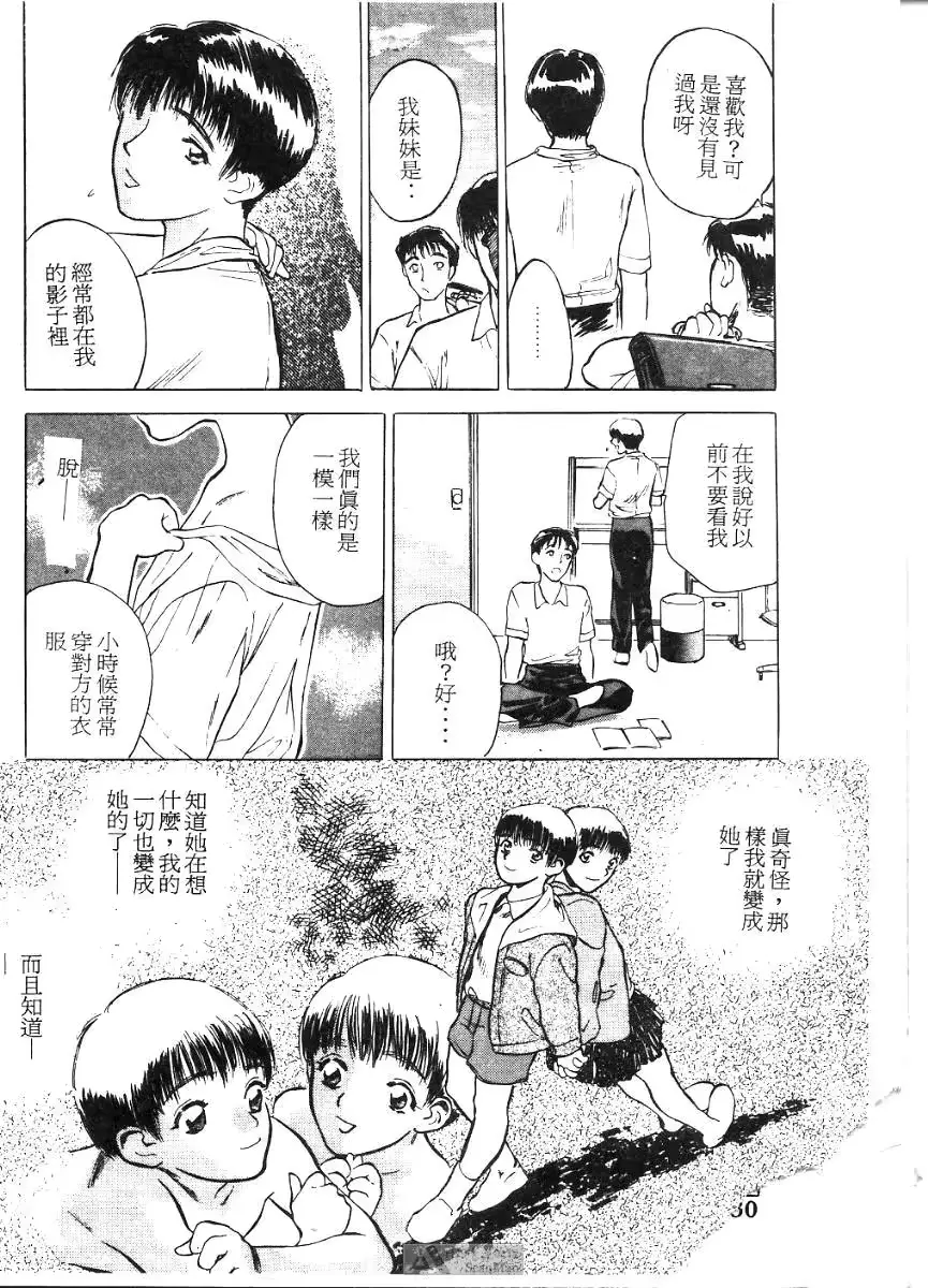 웹툰 이미지 31