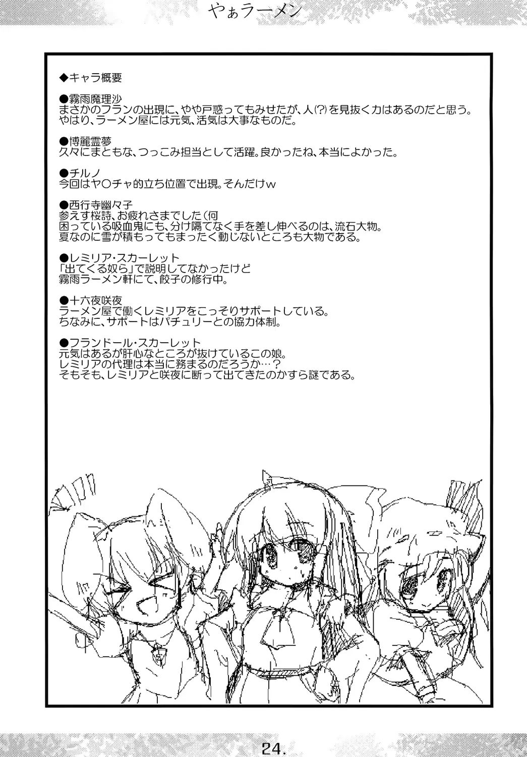 웹툰 이미지 22