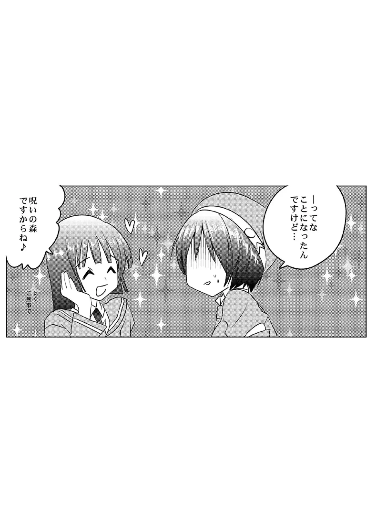 웹툰 이미지 23