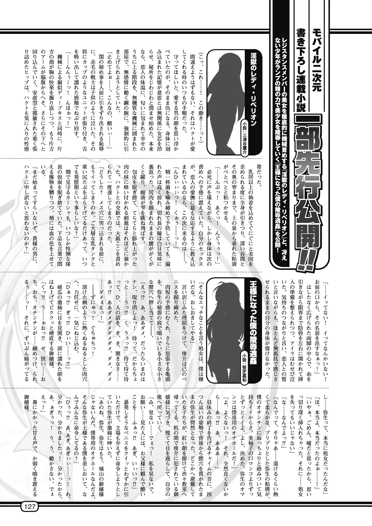 웹툰 이미지 115