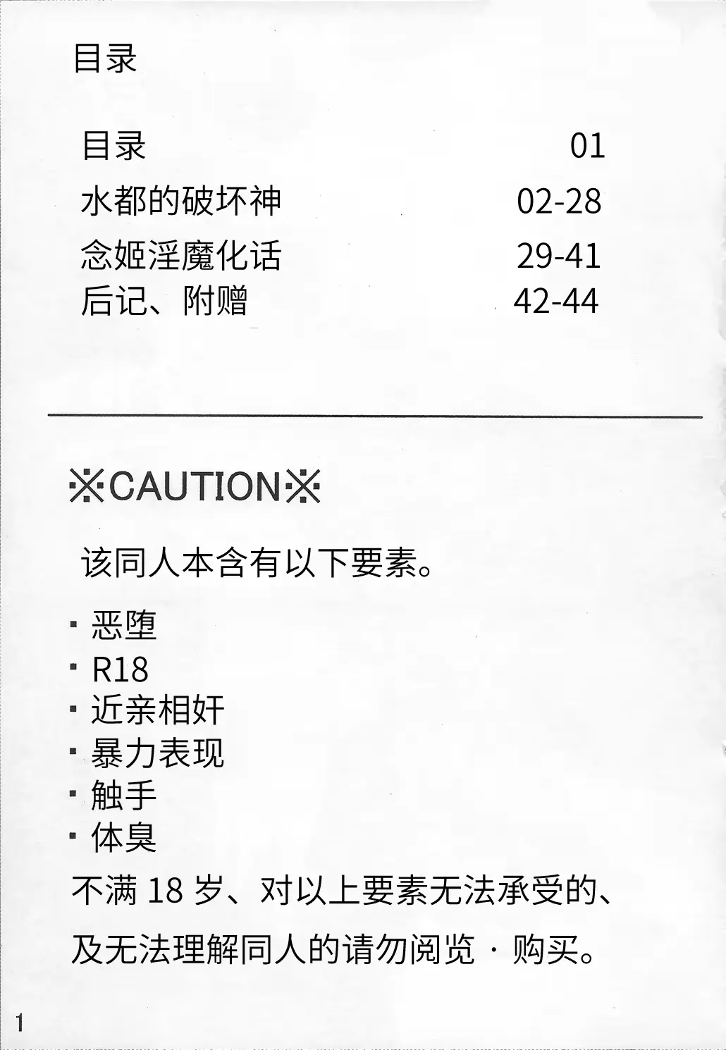 웹툰 이미지 1