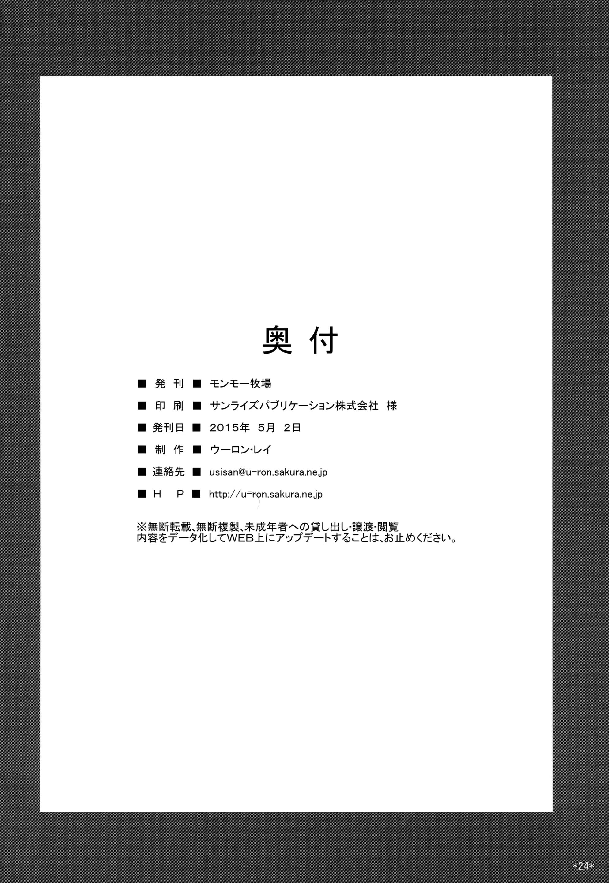 웹툰 이미지 24