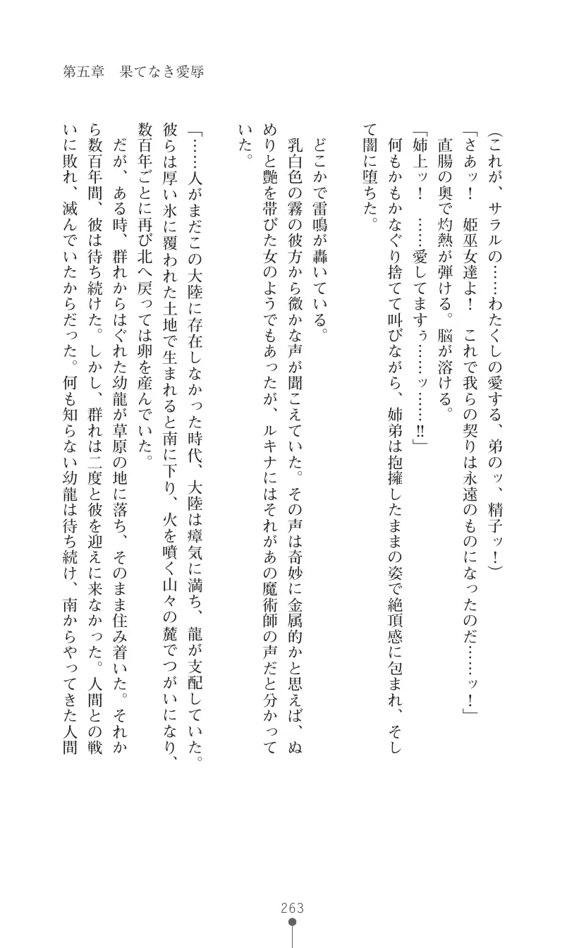 웹툰 이미지 276