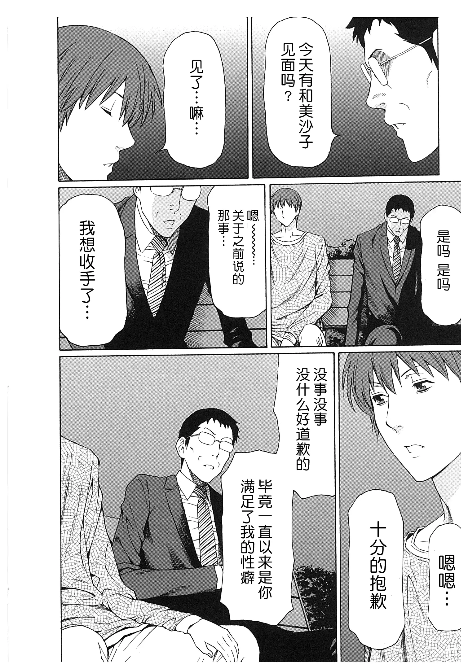 웹툰 이미지 164