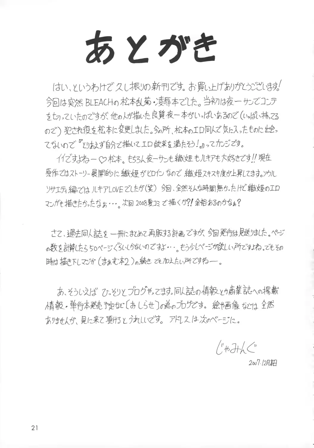 웹툰 이미지 19