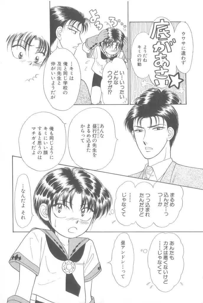 웹툰 이미지 150