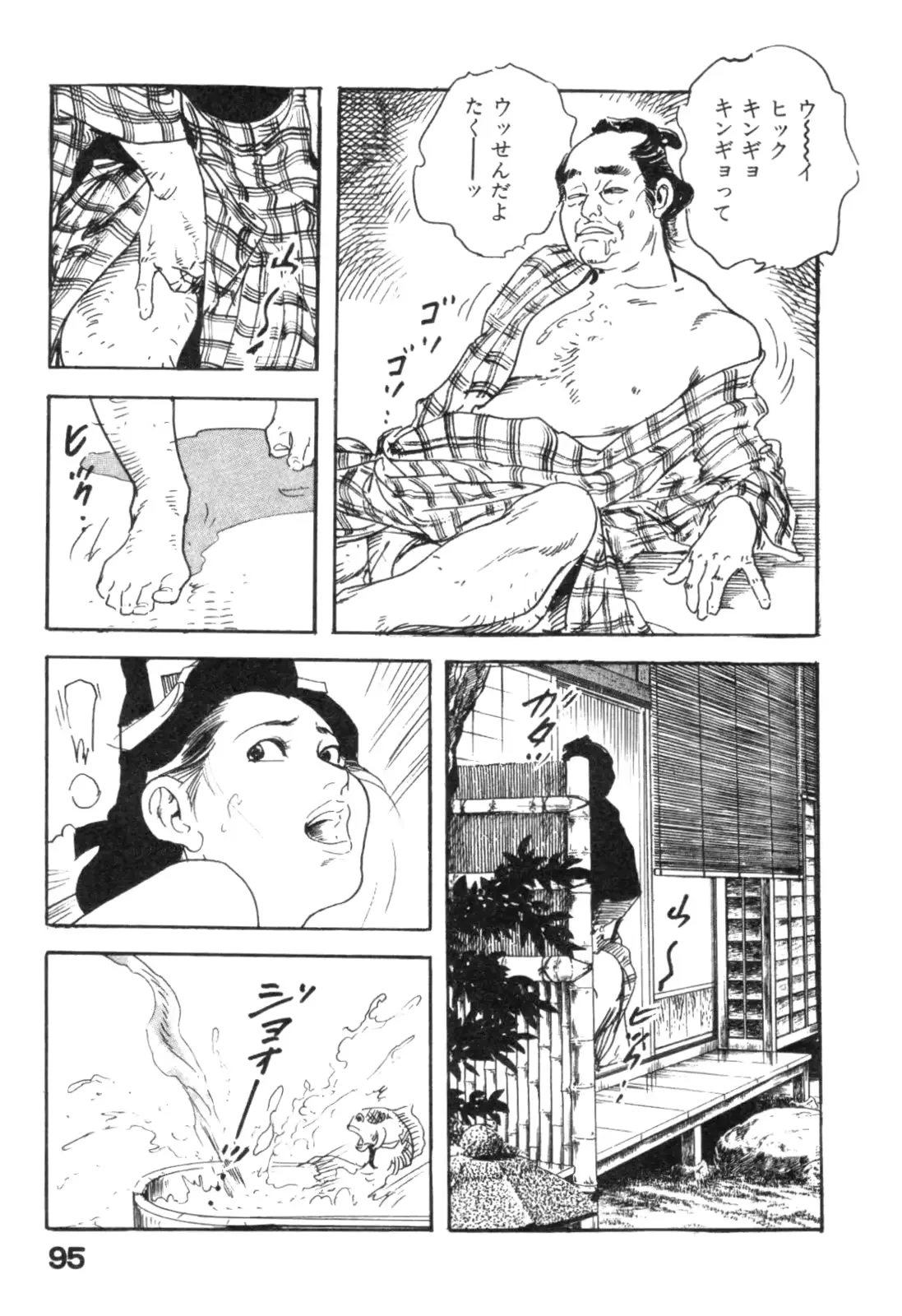 웹툰 이미지 97