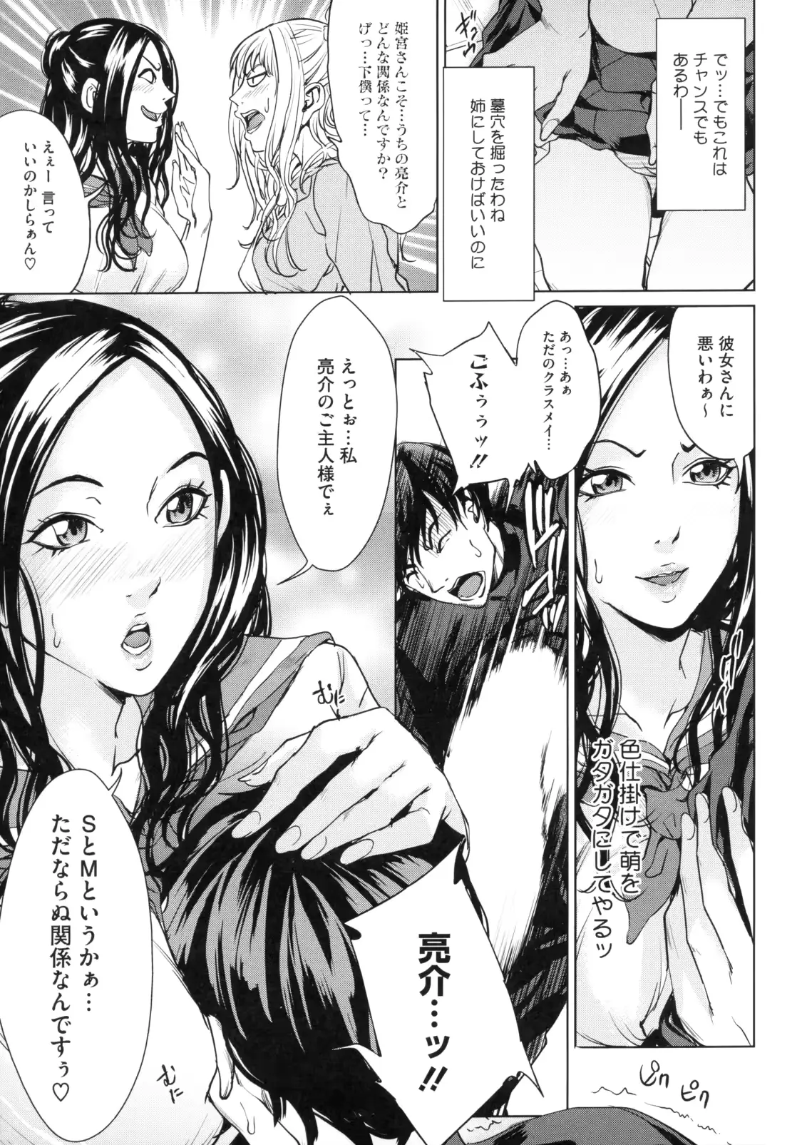 웹툰 이미지 42