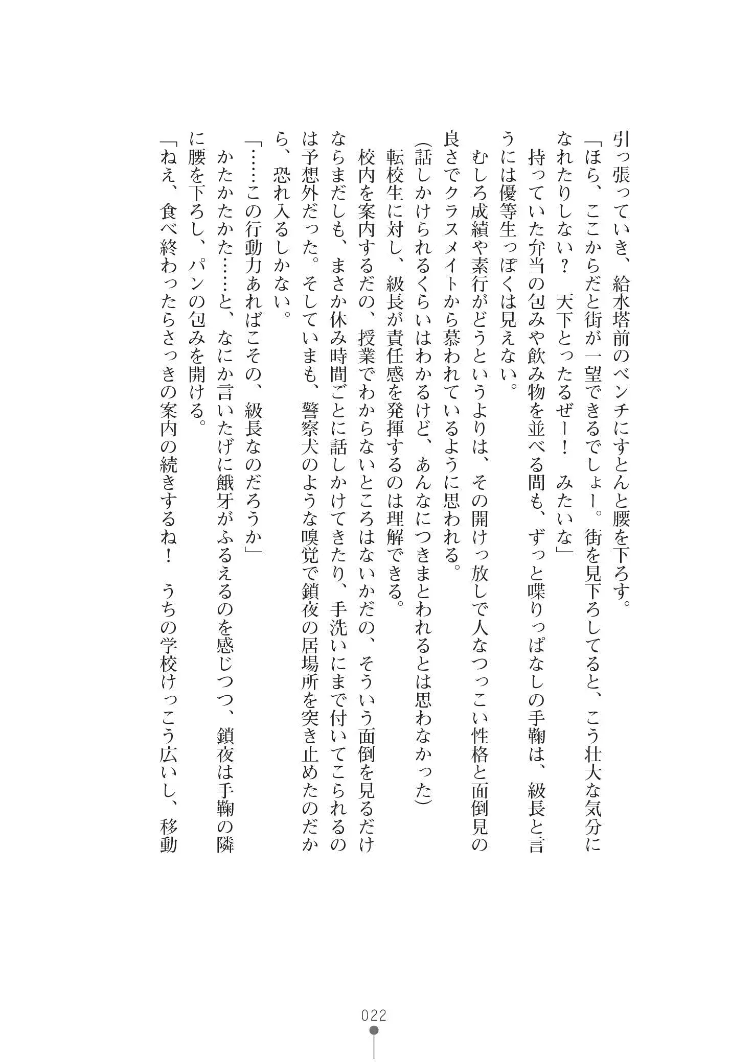 웹툰 이미지 35