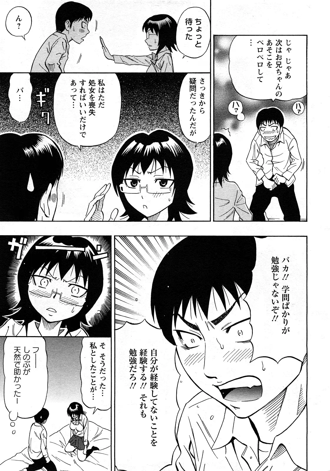 웹툰 이미지 72