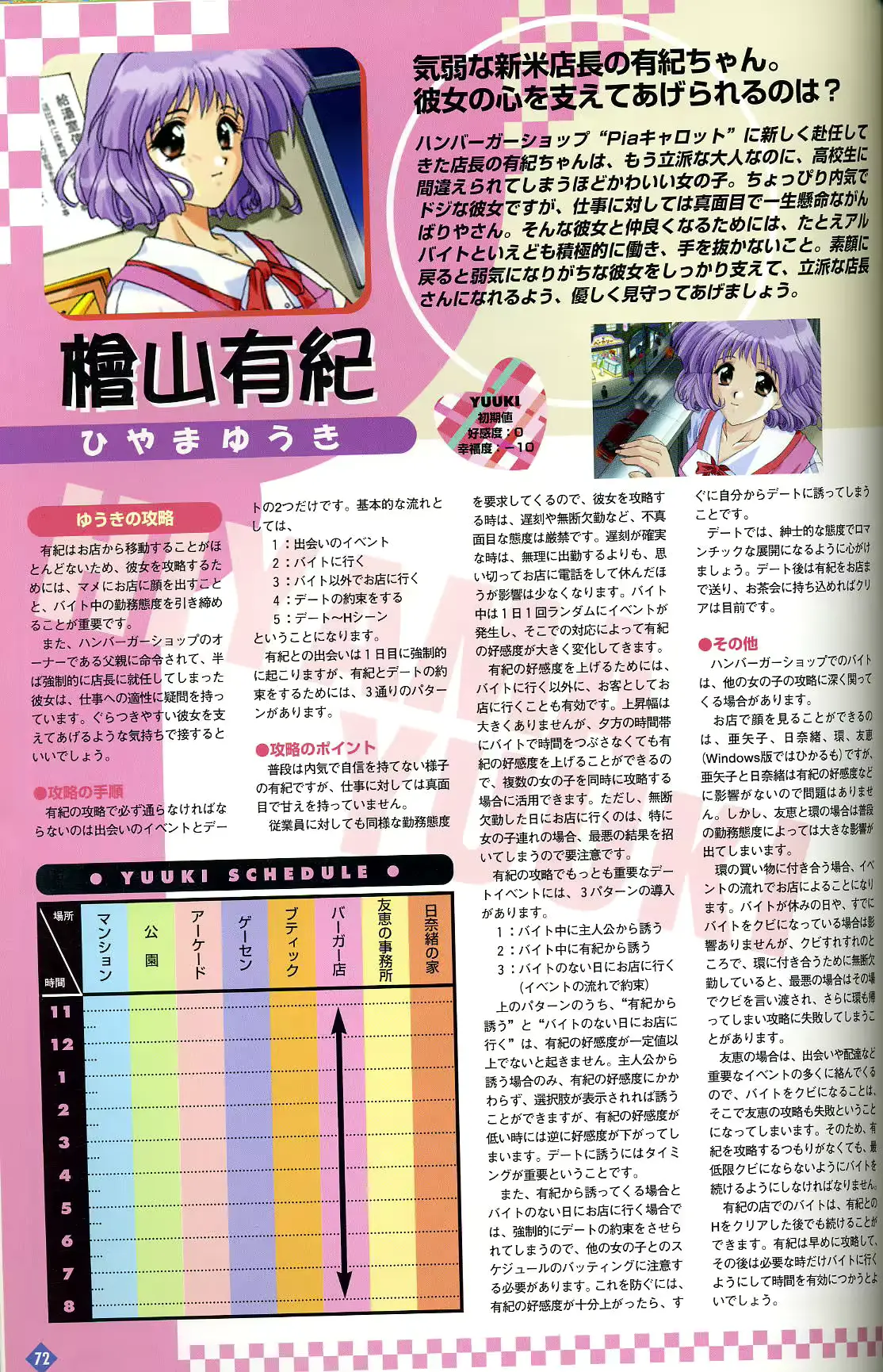 웹툰 이미지 72