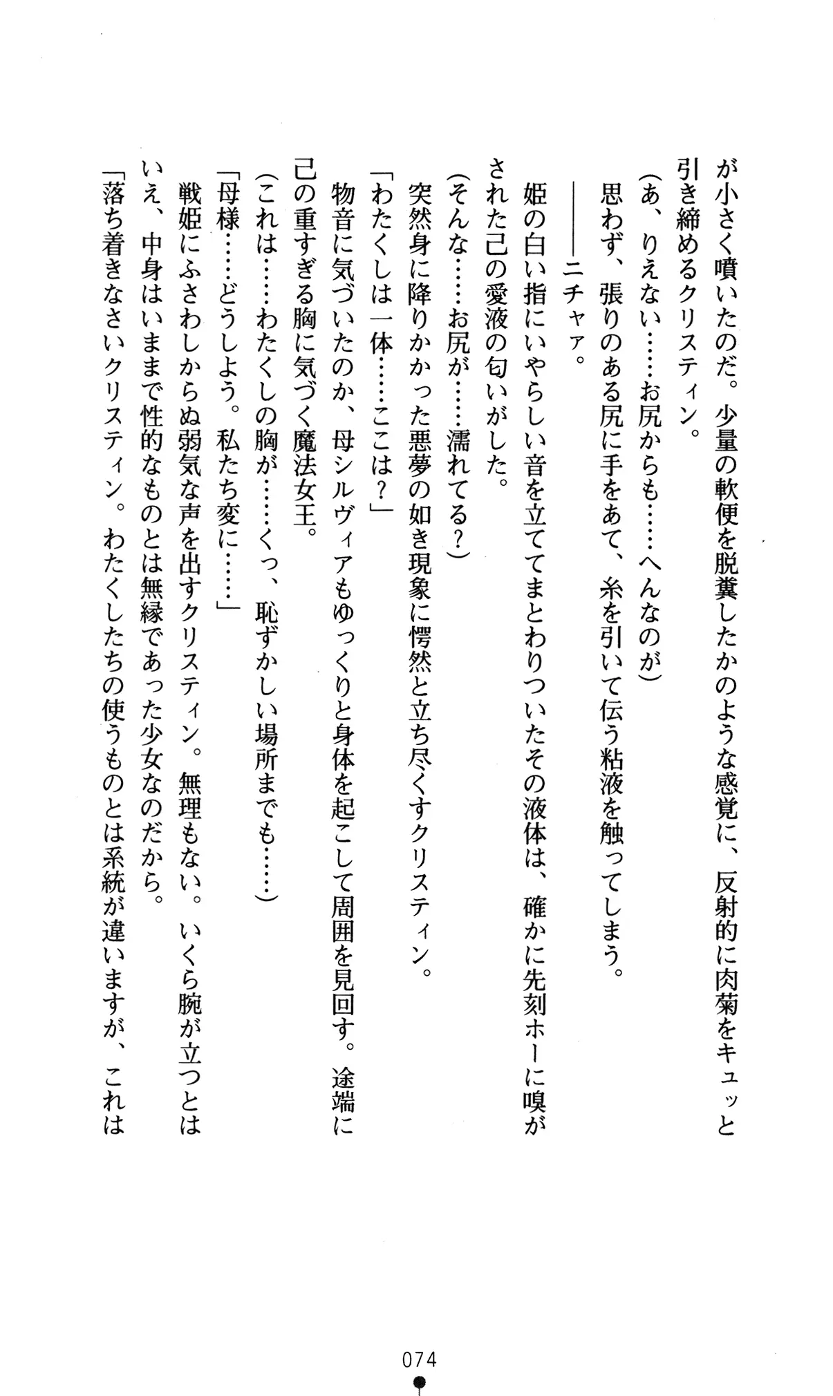 웹툰 이미지 77