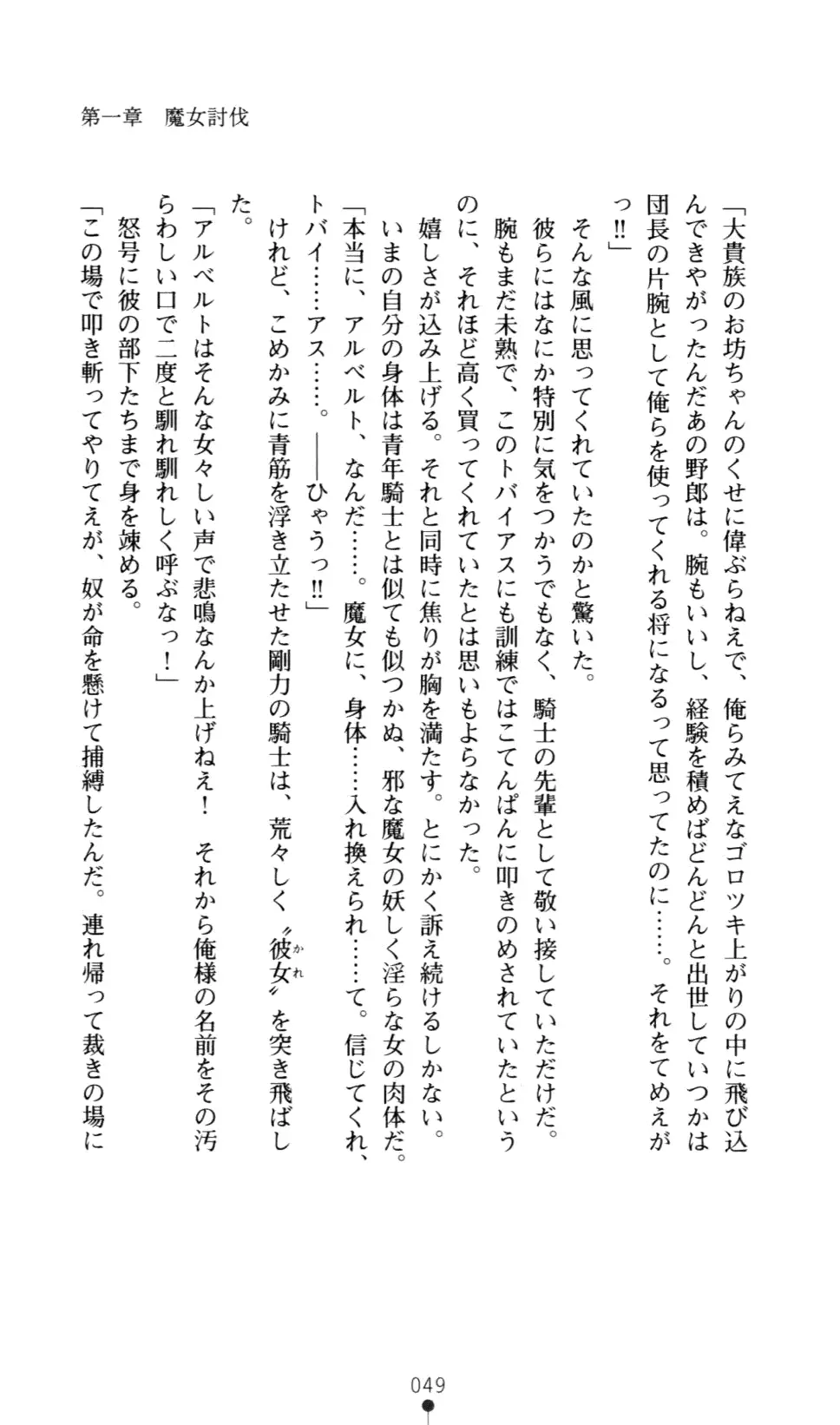 웹툰 이미지 62