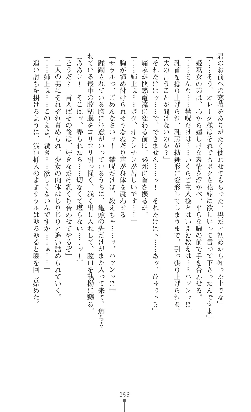 웹툰 이미지 269