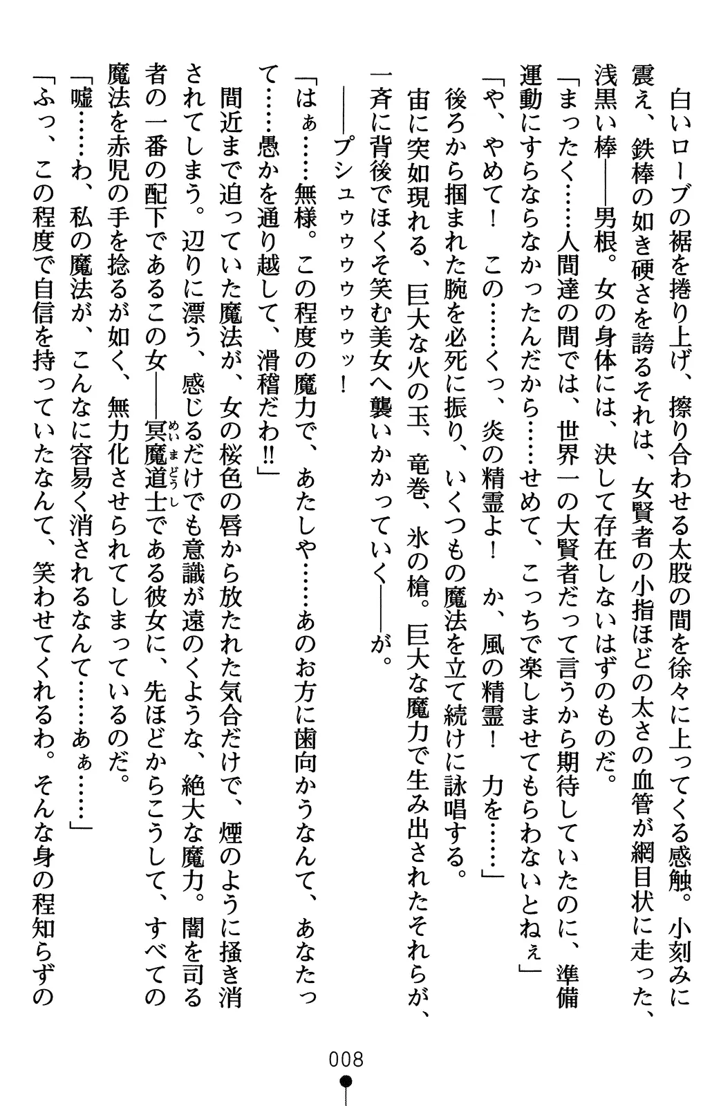 웹툰 이미지 27
