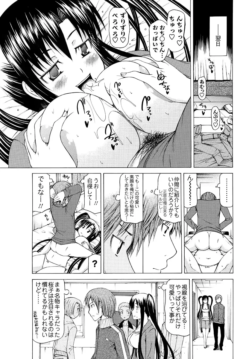 웹툰 이미지 187
