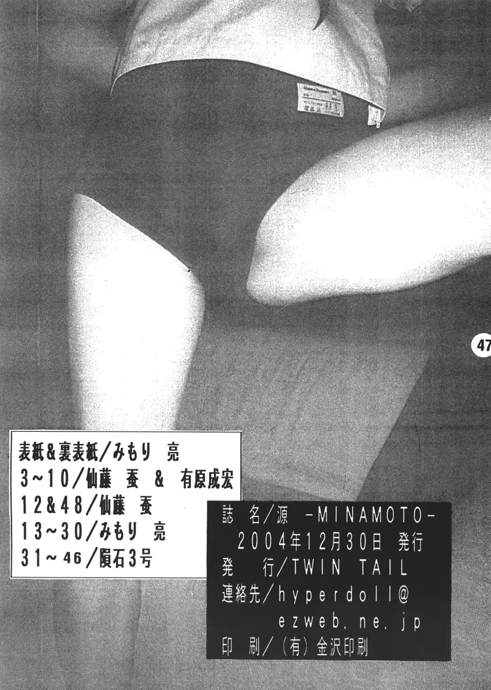 웹툰 이미지 45
