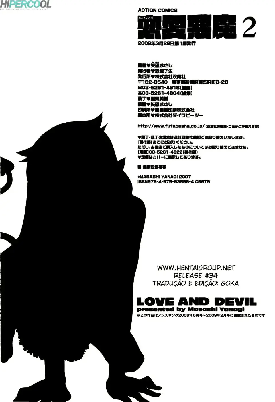 웹툰 이미지 174