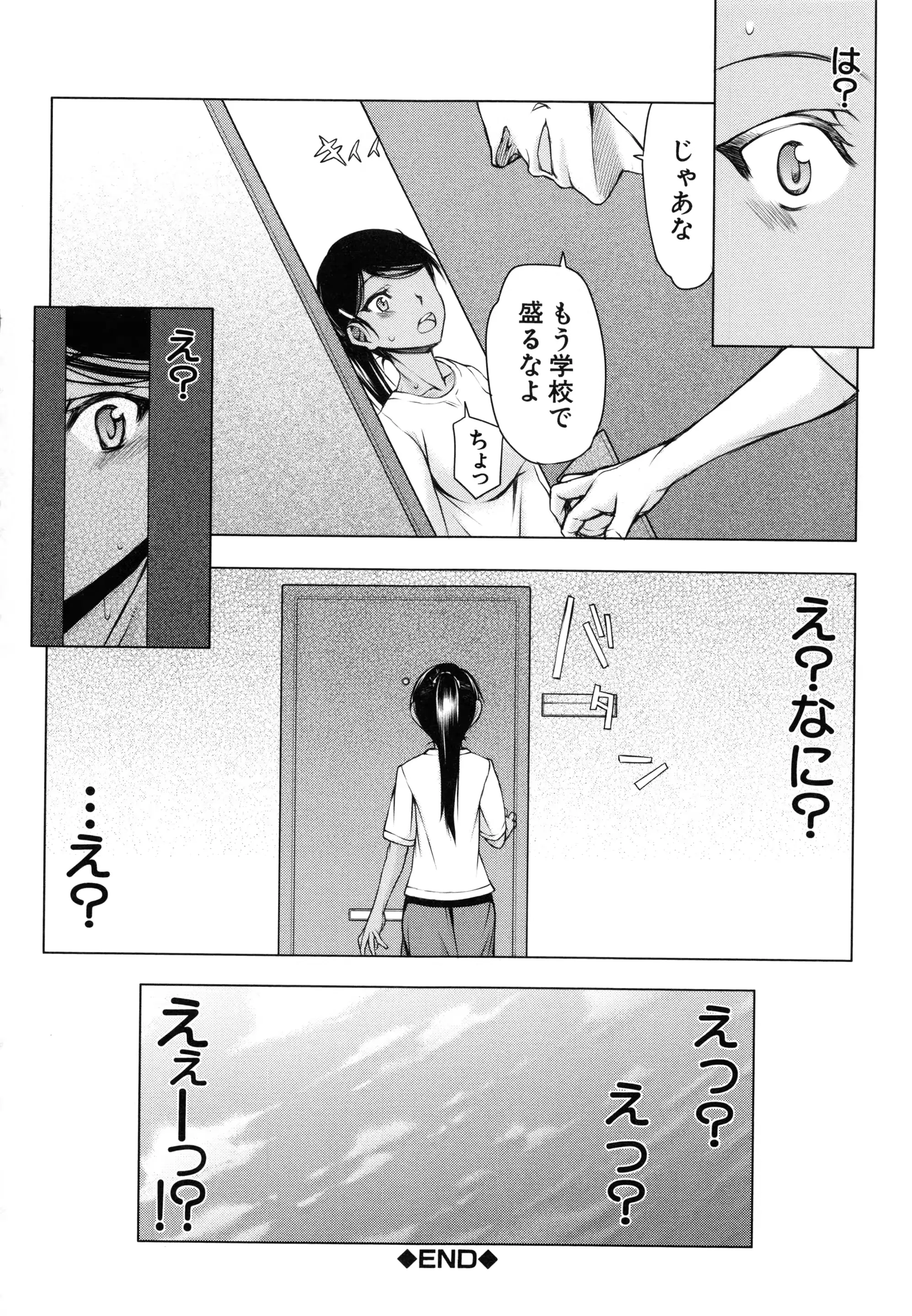 웹툰 이미지 160