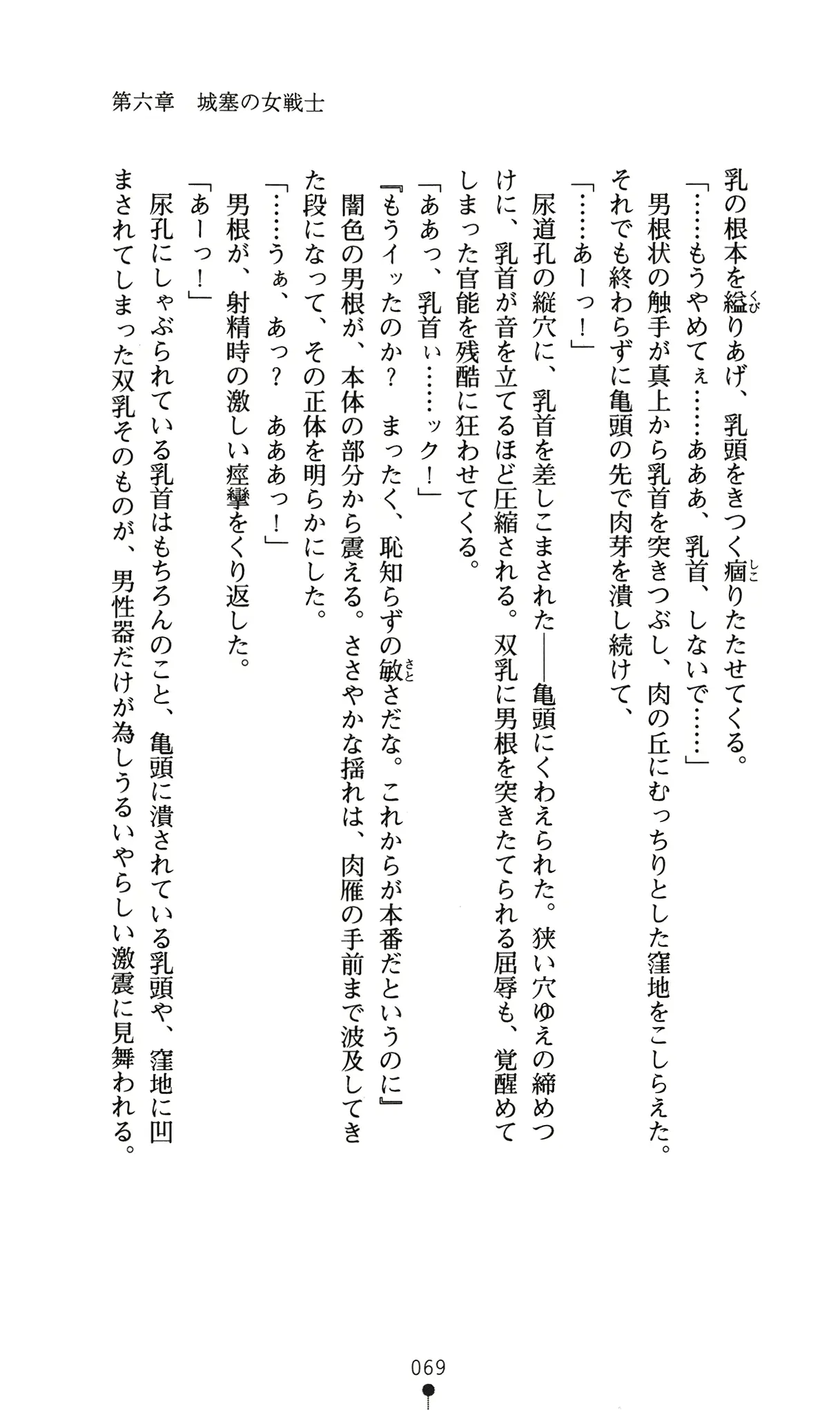 웹툰 이미지 72