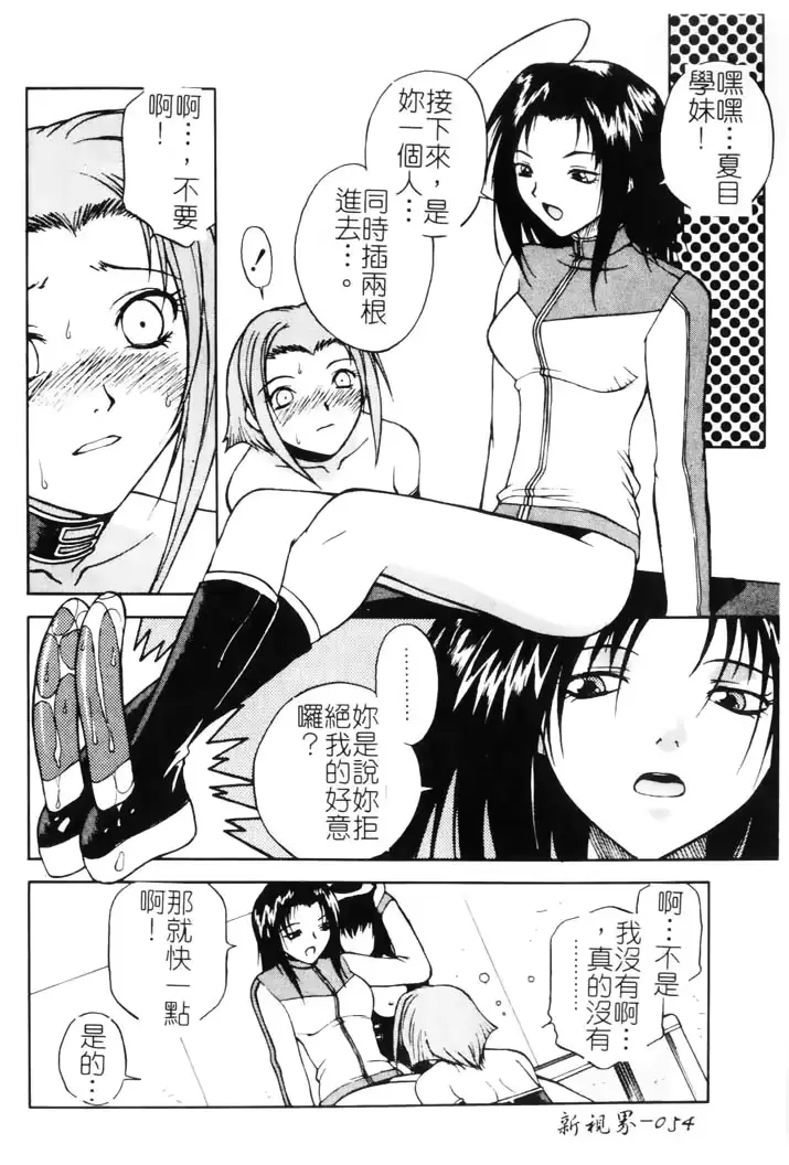 웹툰 이미지 54