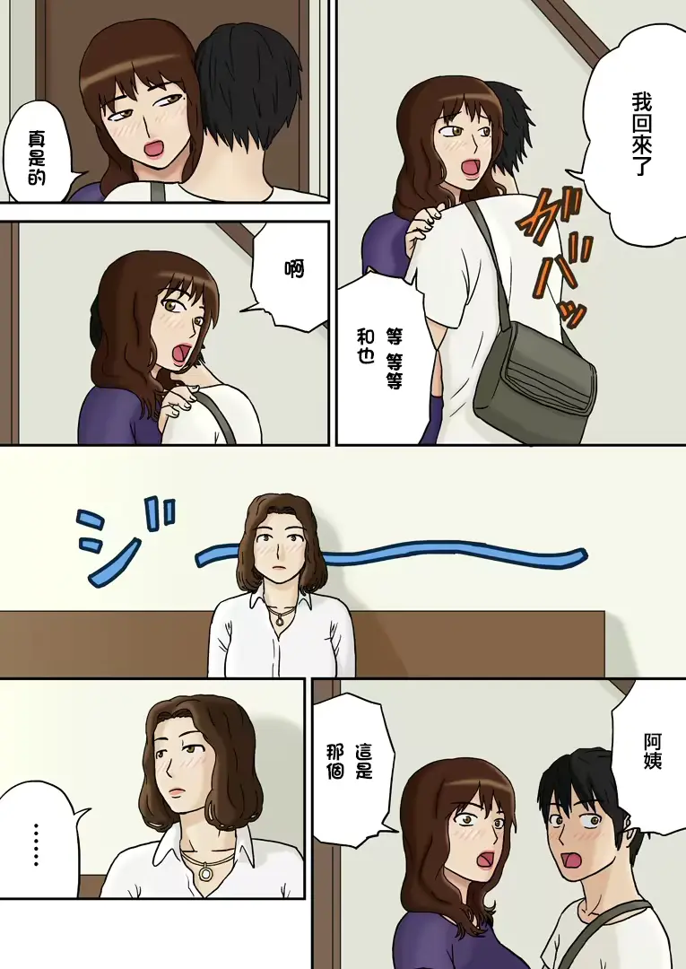 웹툰 이미지 6