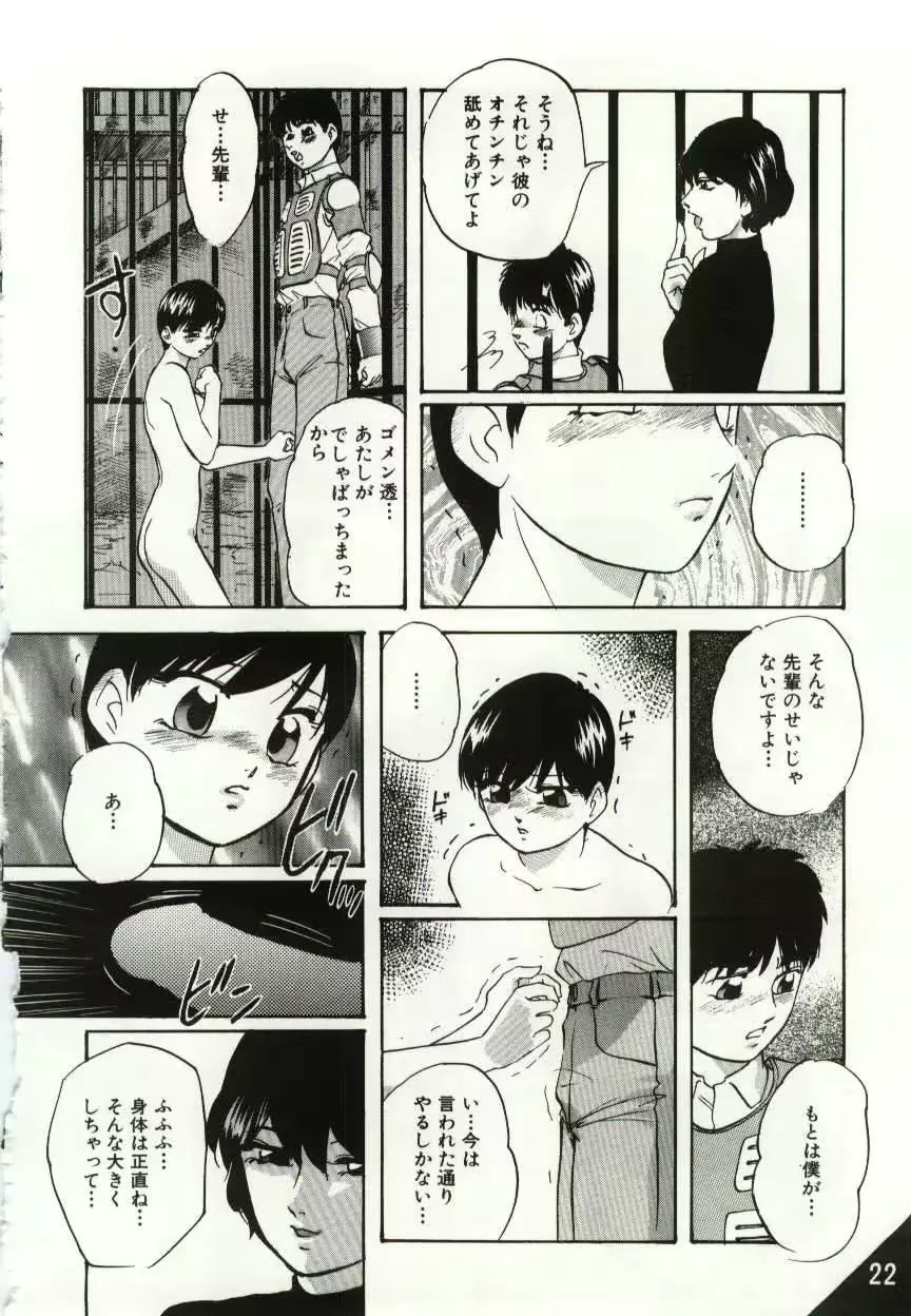 웹툰 이미지 21