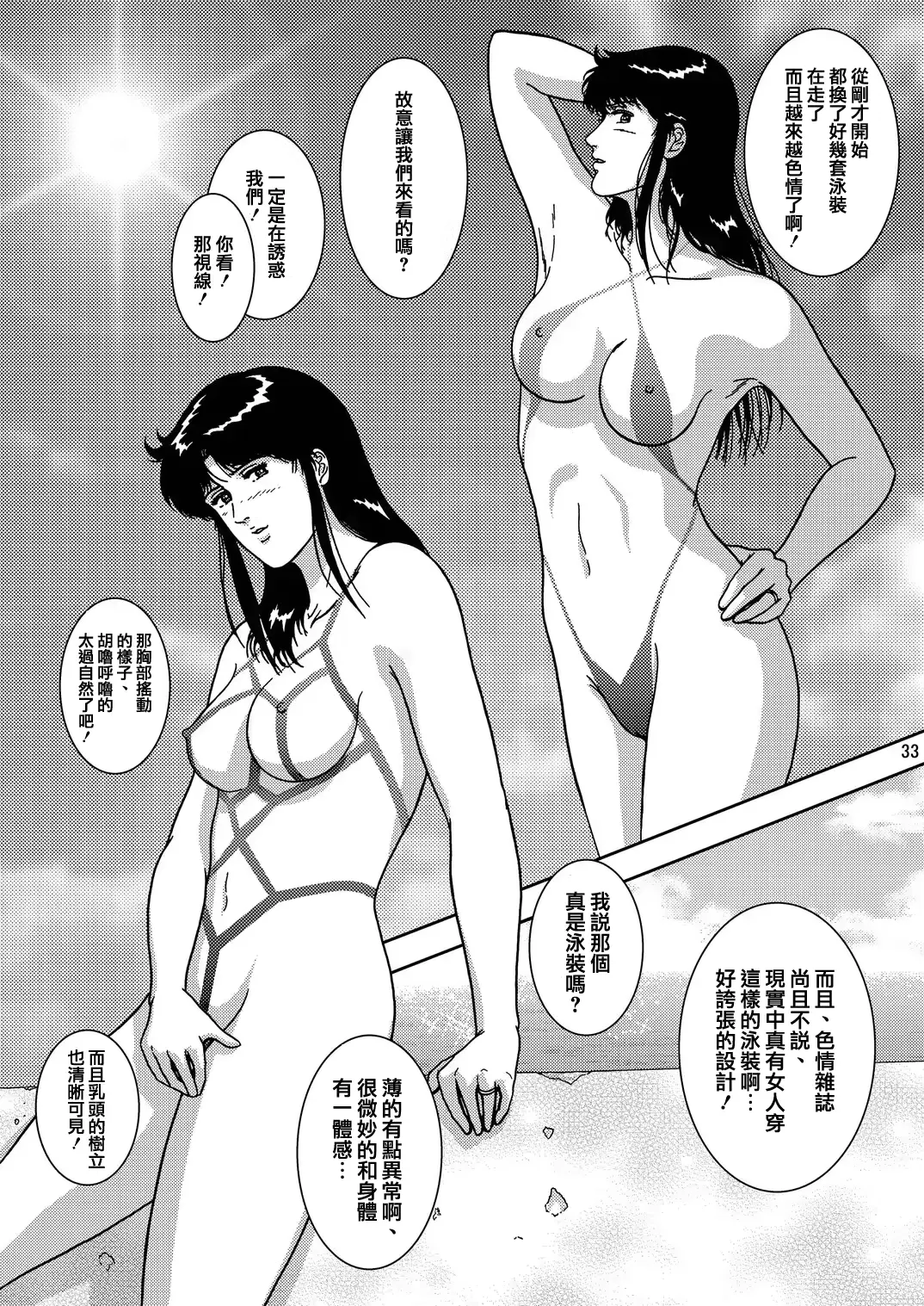 웹툰 이미지 31