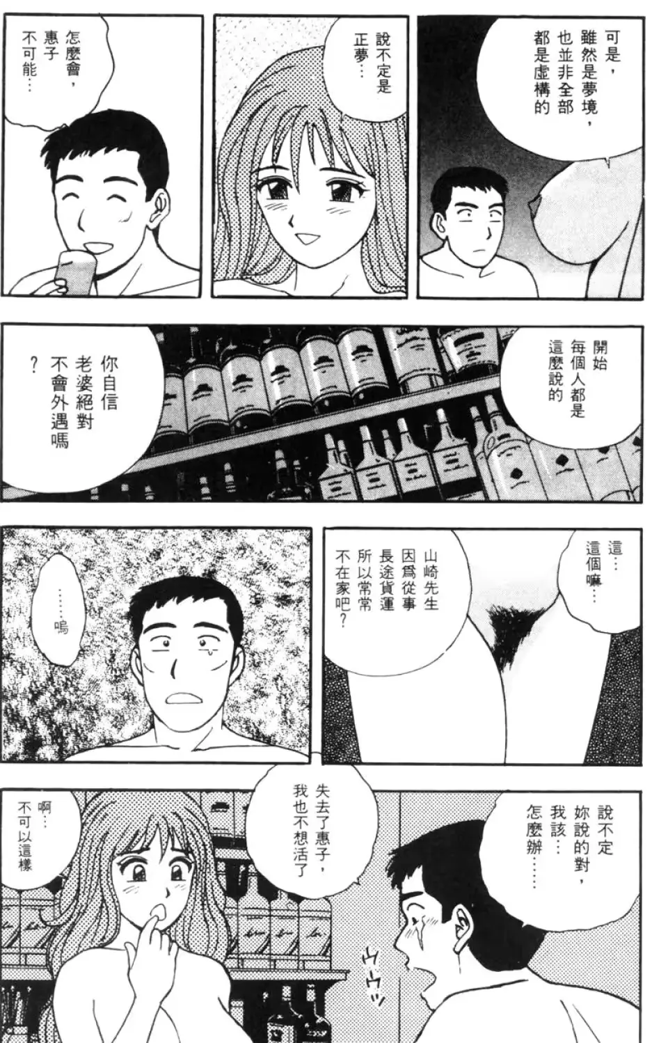 웹툰 이미지 175
