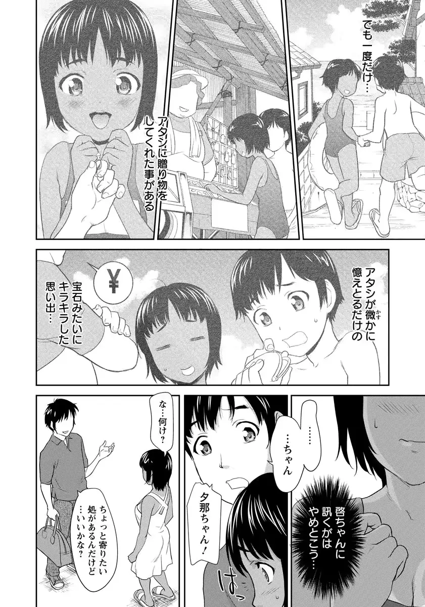 웹툰 이미지 97