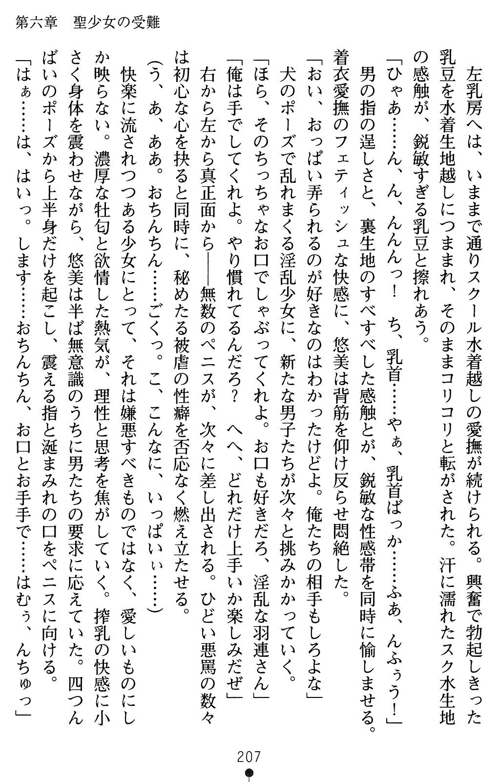 웹툰 이미지 227