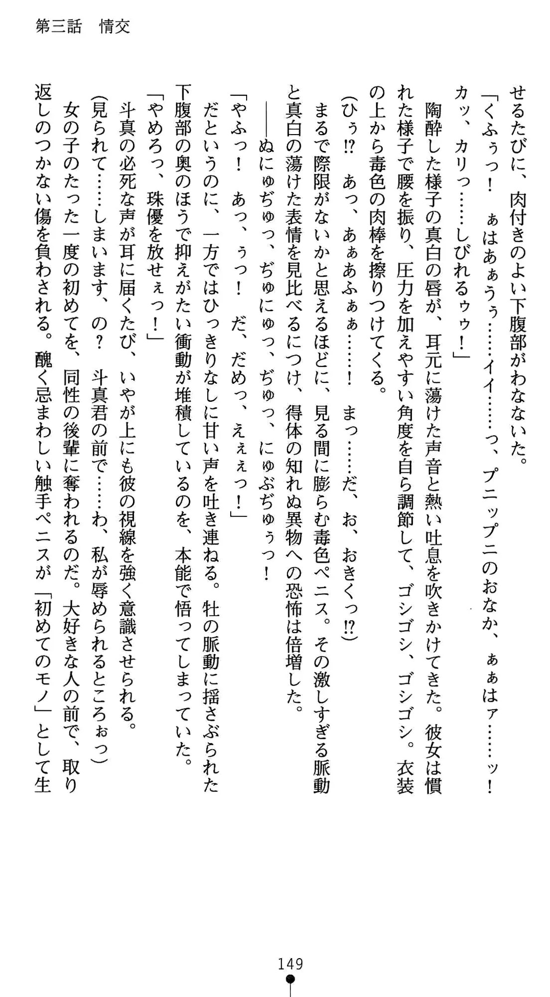웹툰 이미지 162