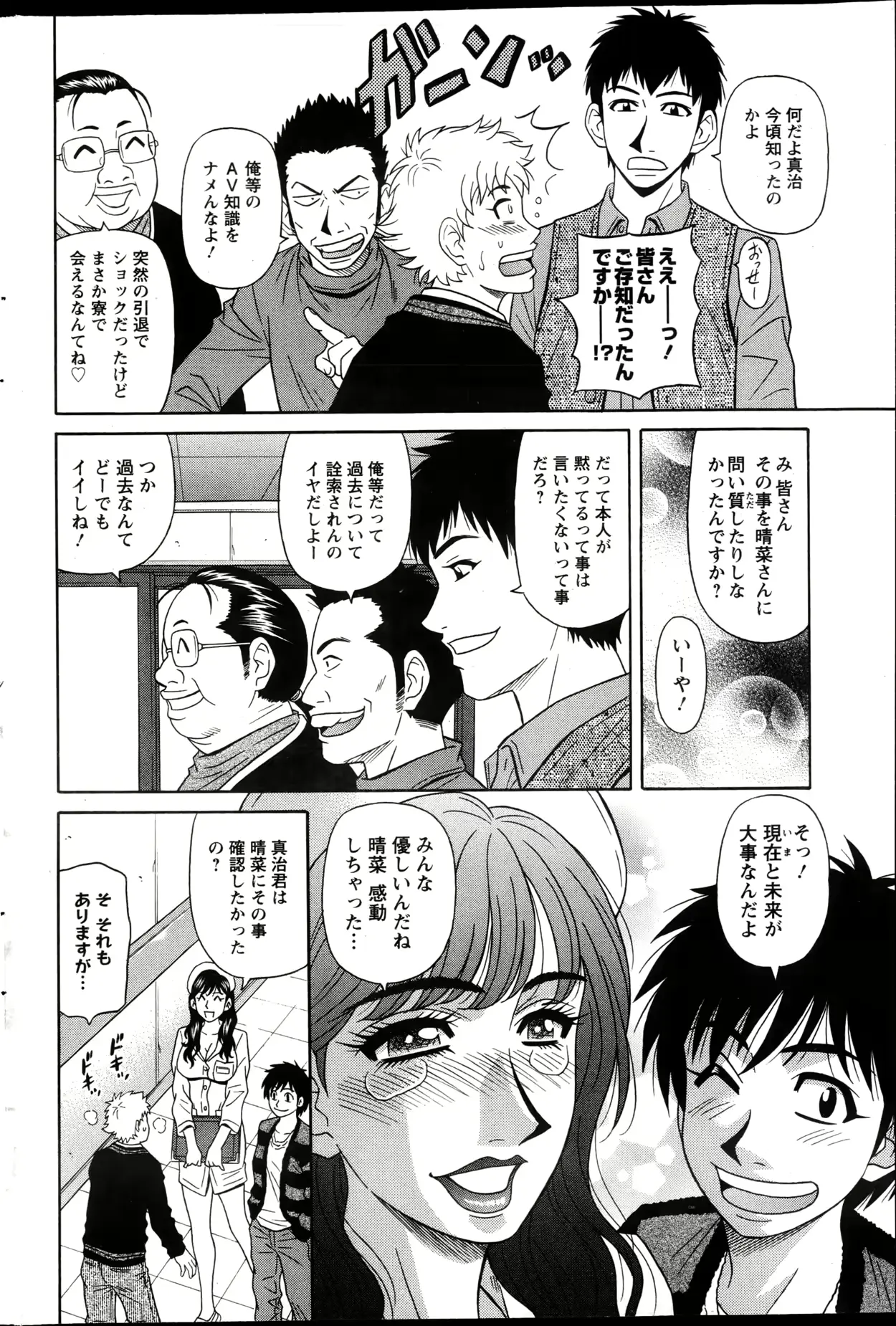 웹툰 이미지 186