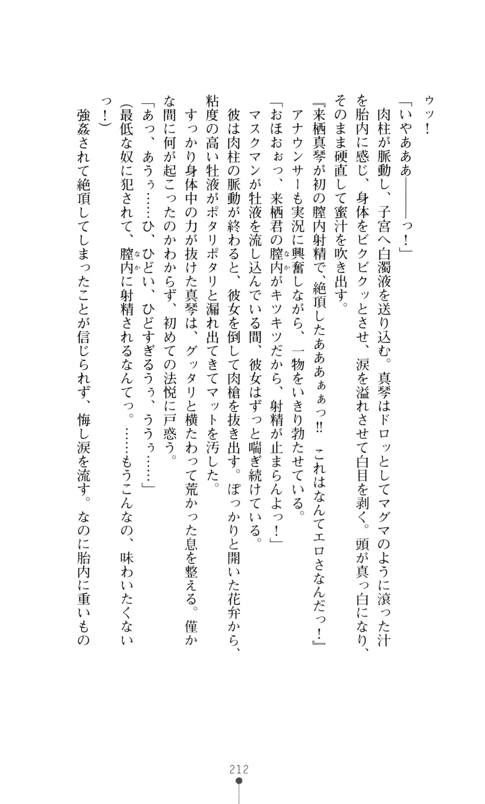 웹툰 이미지 226