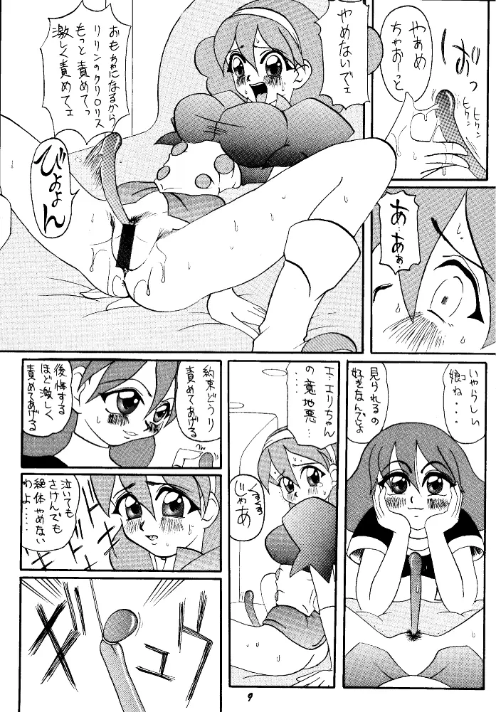 웹툰 이미지 8
