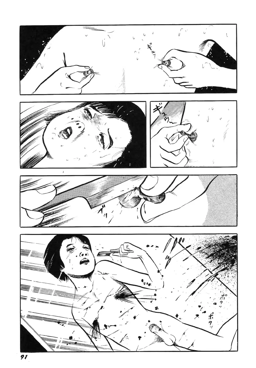 웹툰 이미지 94
