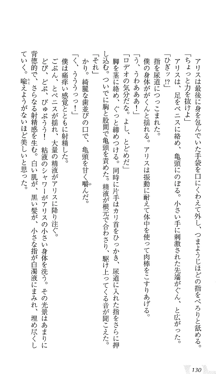 웹툰 이미지 133